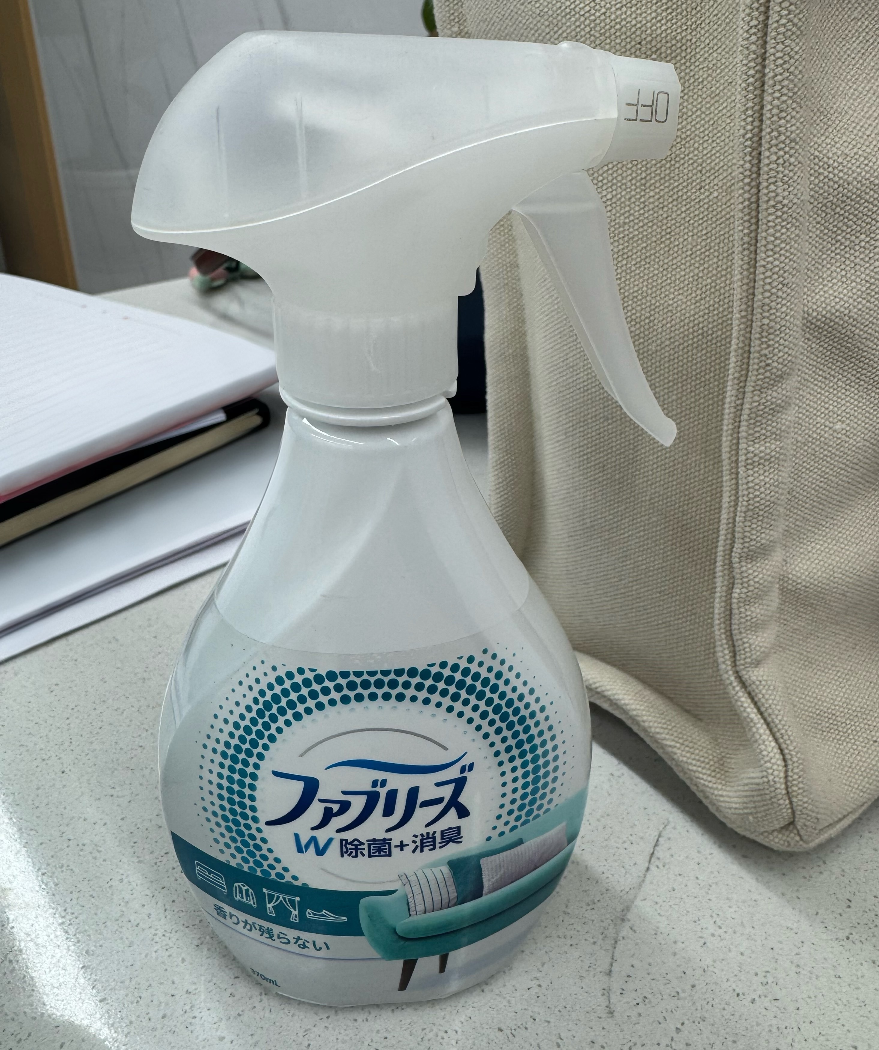 为了不让我爸闻出来，买了个去衣服火锅味的喷雾哈哈哈哈哈哈 