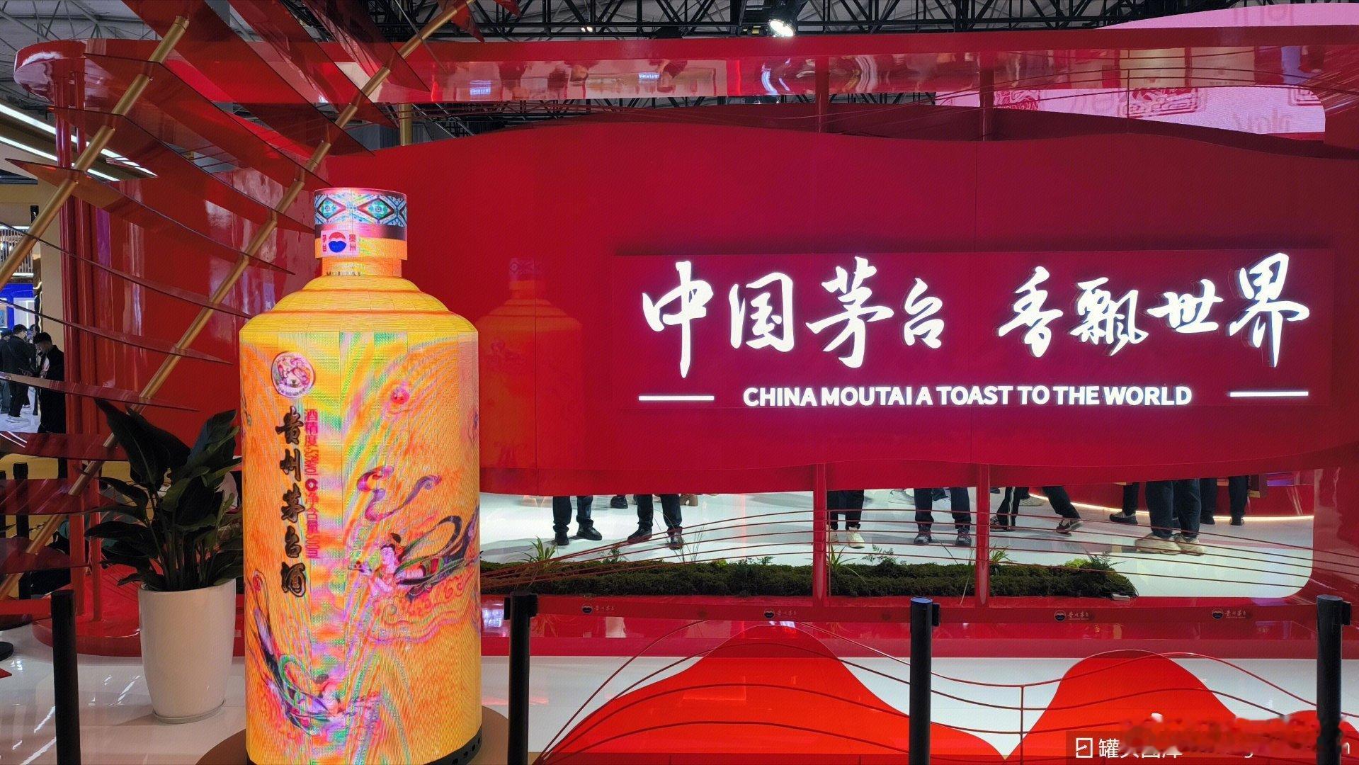 茅台董事长称暂无拆股计划 6月11日下午，贵州茅台2025年度股东会在茅台会议中