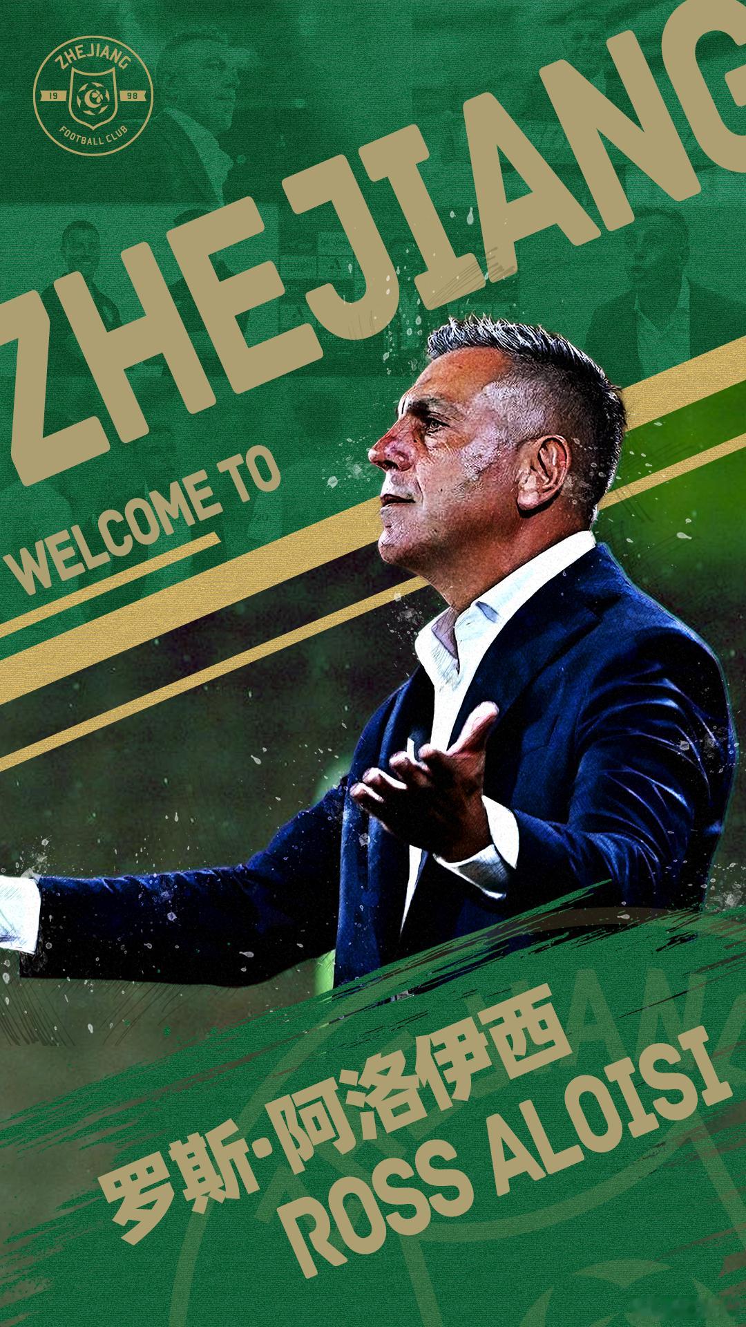 浙江已经官宣换帅，穆斯卡特的助理教练 阿洛伊西成为球队新的主教练。公告中也宣布，