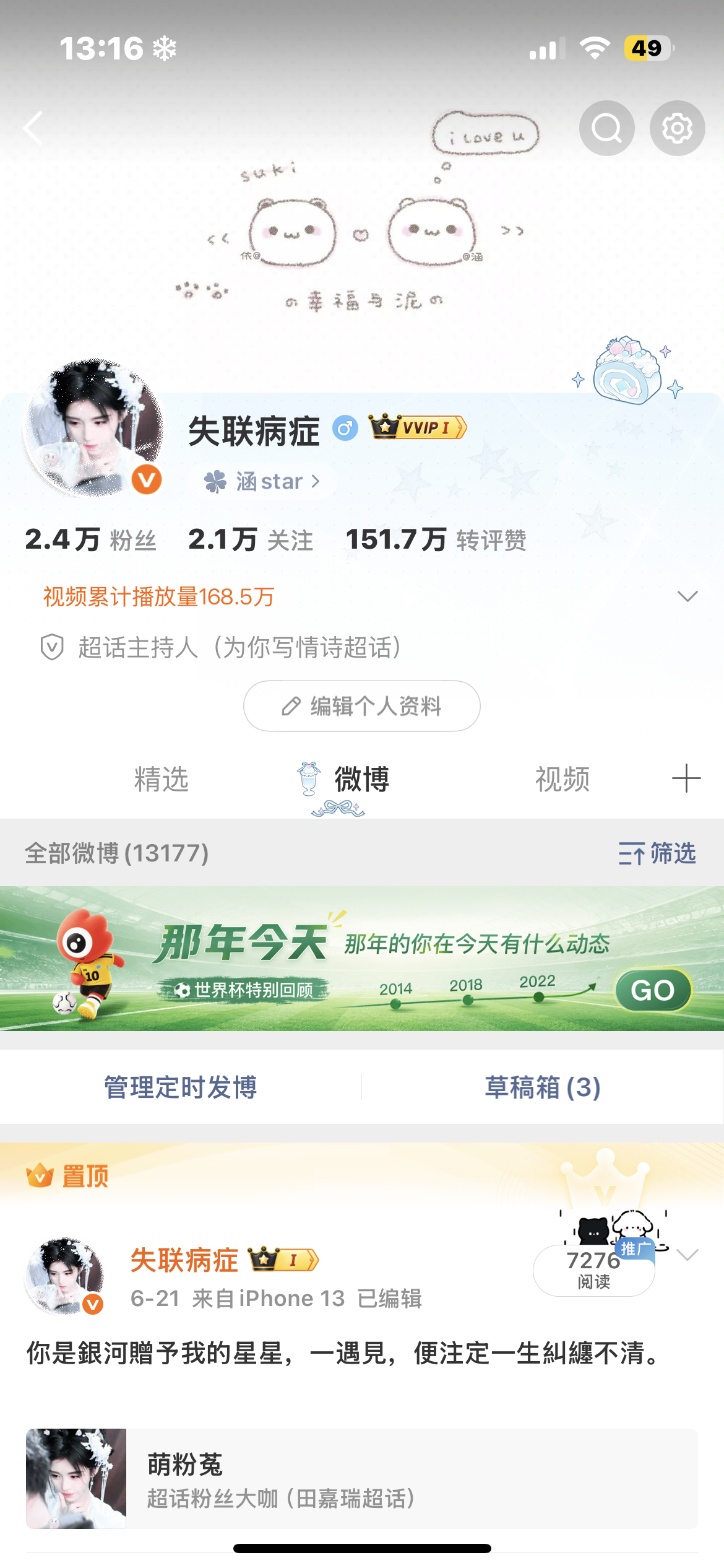 下午好 来动动呀 