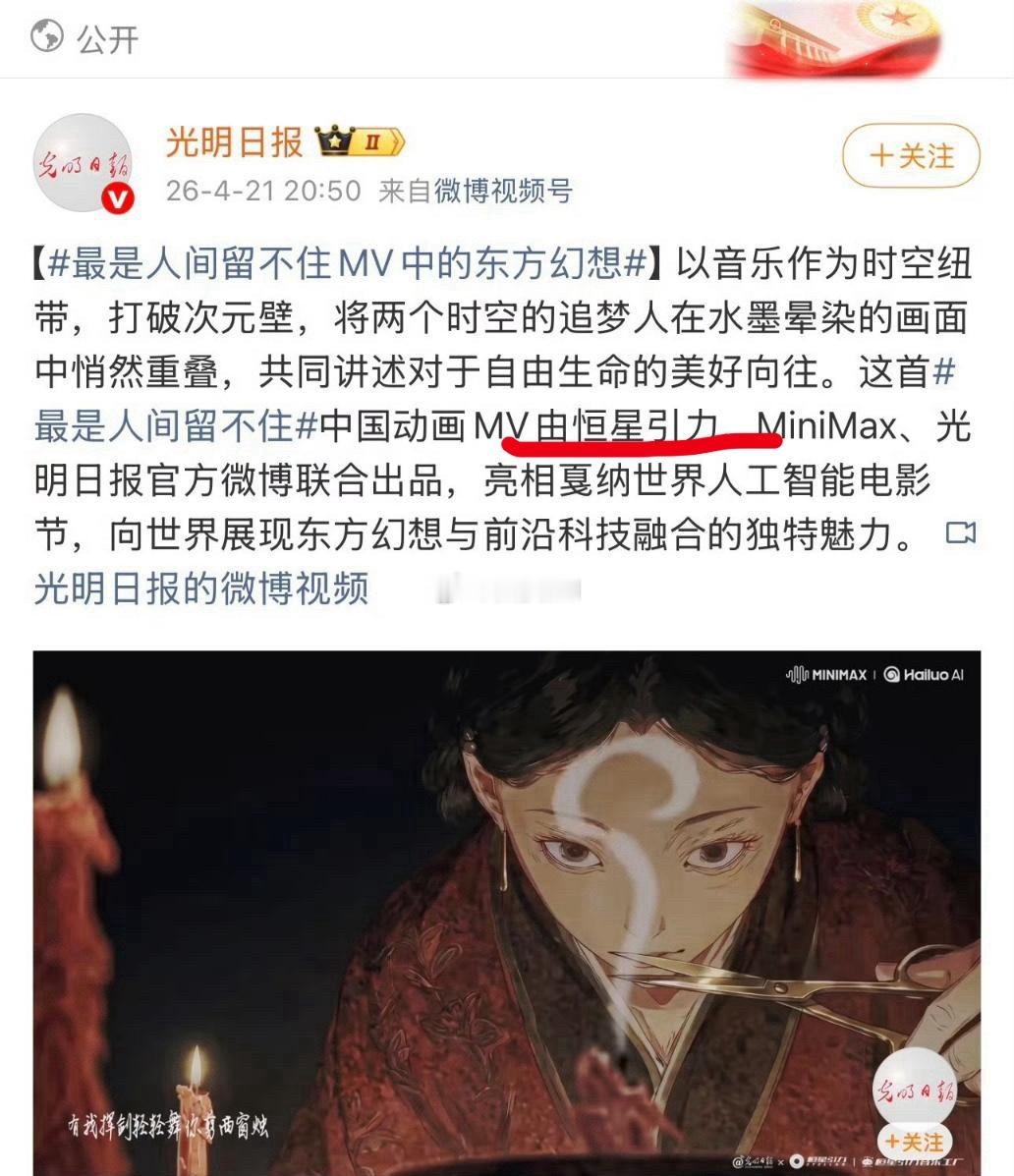 为啥艾特了恒星引力却没有虞书欣的名字？粗心了虞书欣新歌