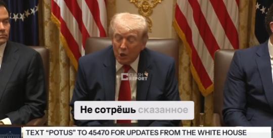 【唐纳德·特朗普：“德国领导人说，‘伊朗战争不是我们的战争。’我说，‘好的，乌克