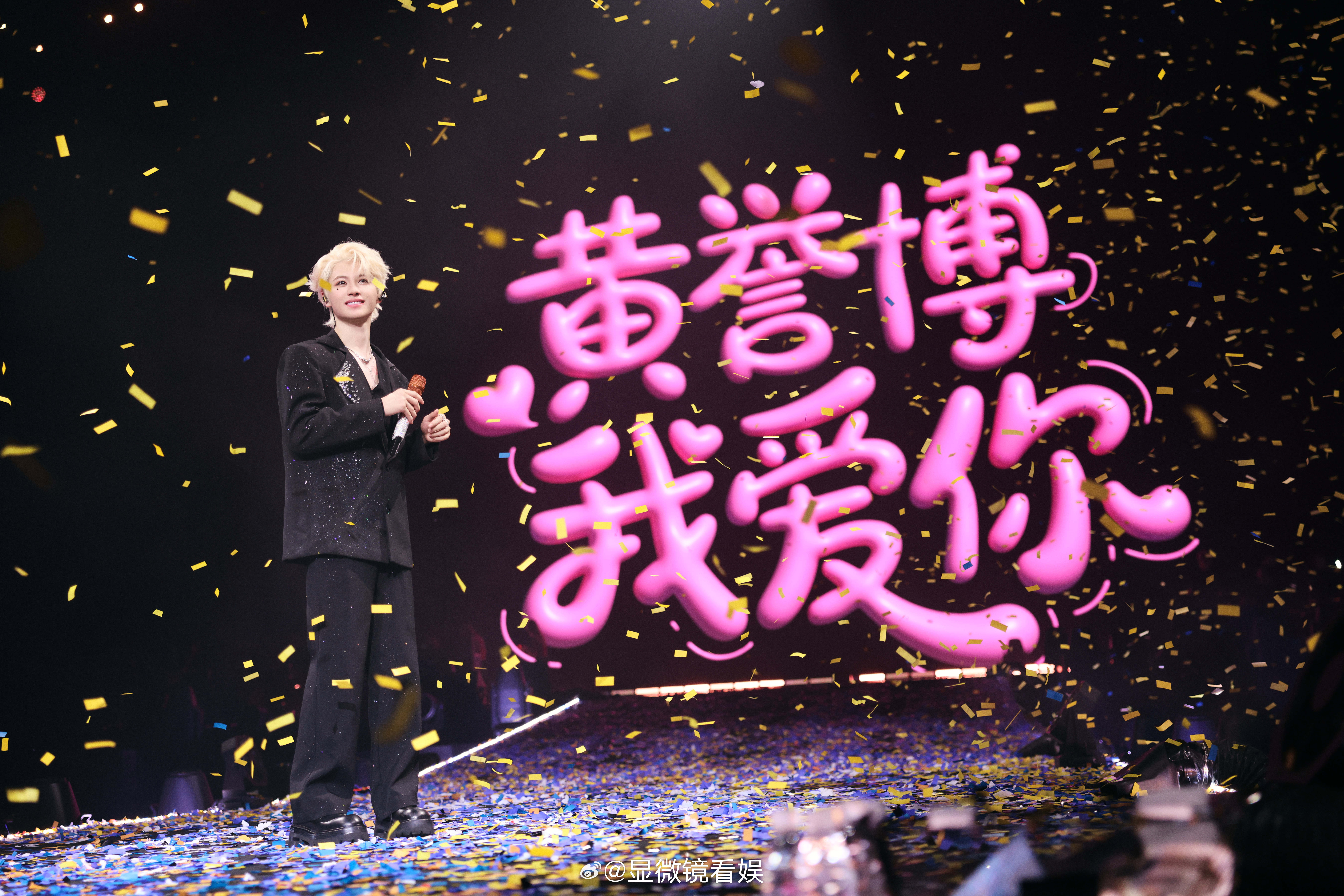 郑伟 黄誉博你又发什么疯黄誉博1场演唱会卷出50张神图 从神图里的清冷主唱，到和