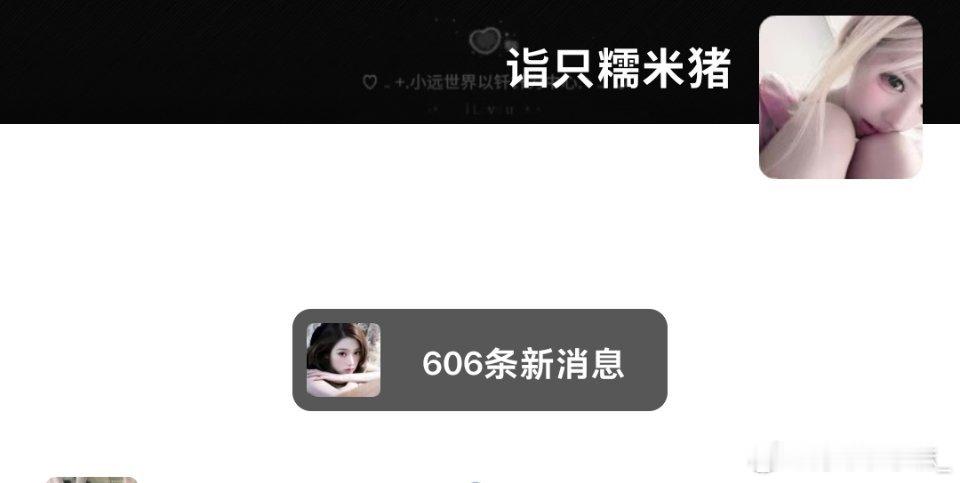 连点赞也要这么串吗 ​​​