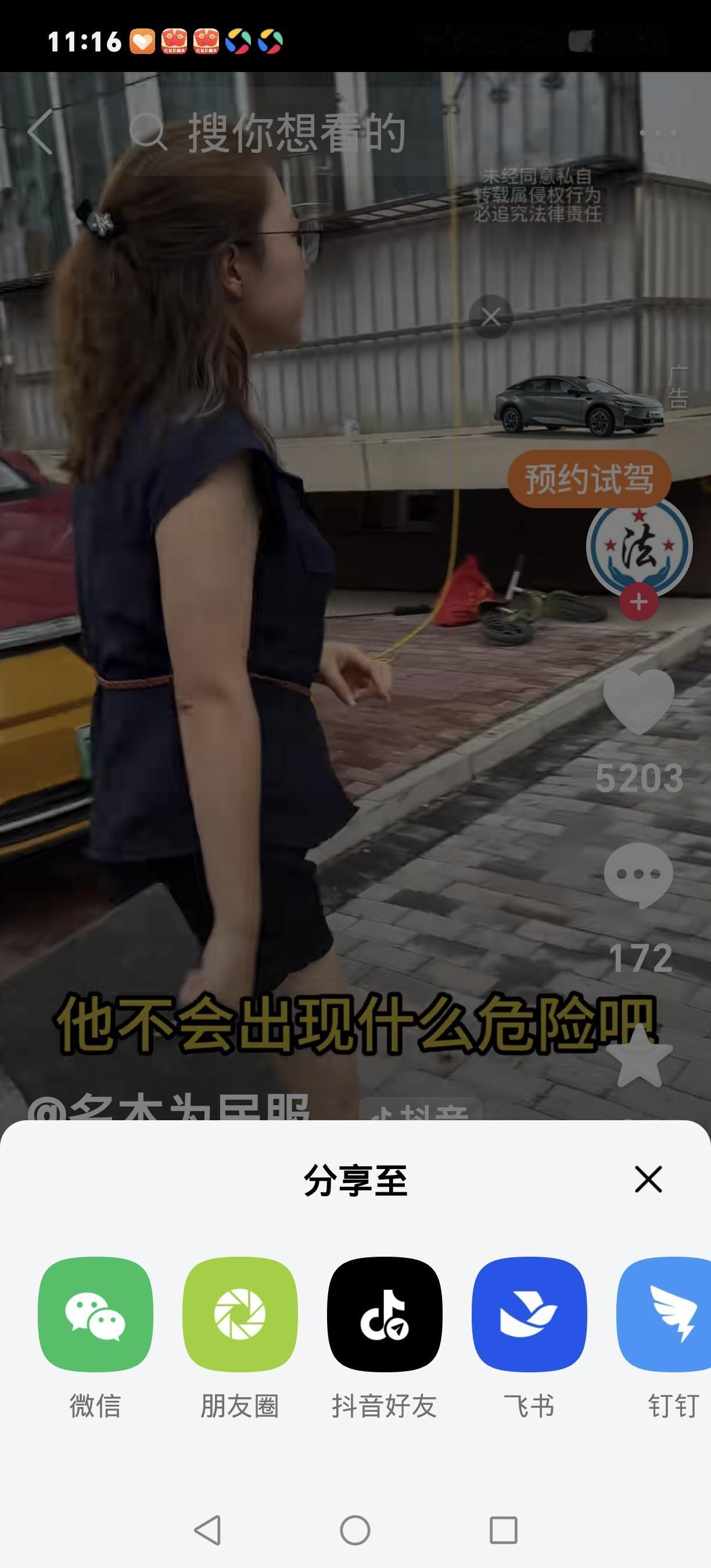 抛女私奔落魄归来 竟逼亲闺女养同母异父弟弟
 
当年为了所谓爱情，狠心抛下年幼亲