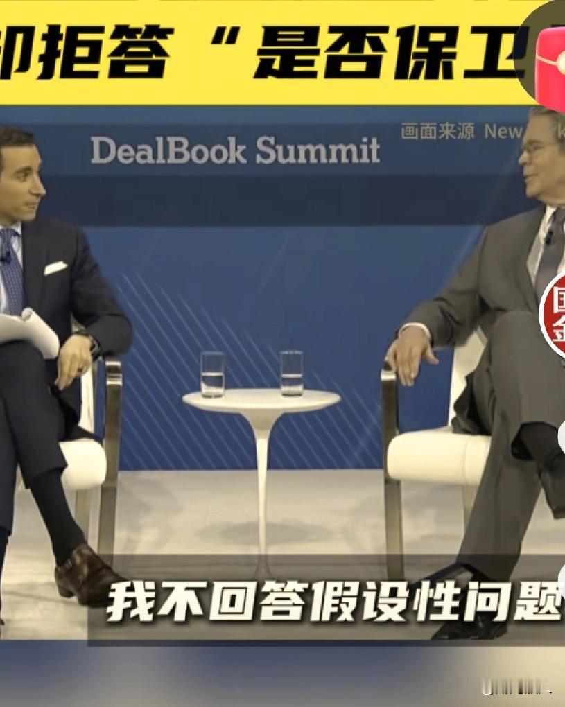 “美国是中国的盟友”。
这可是美国财长贝森特亲口说的哟。
虽然他用“台湾也是美国