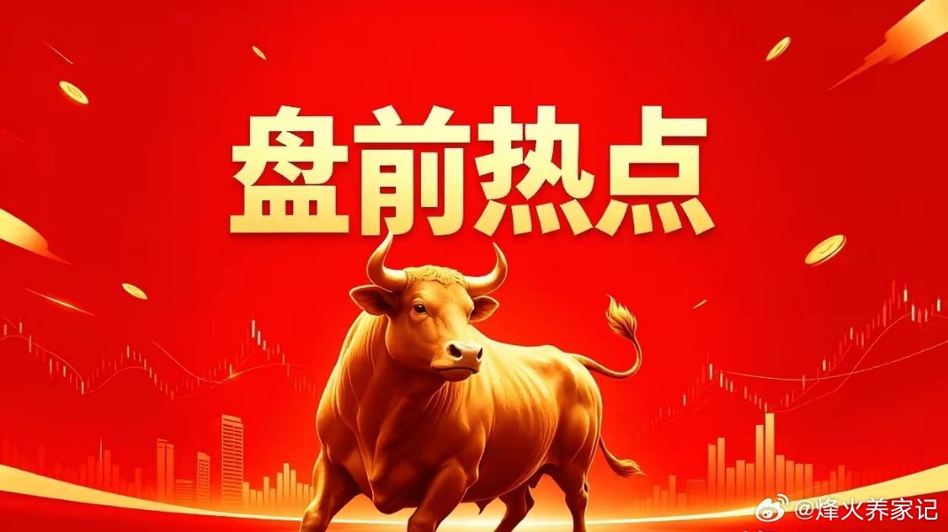 5月22日早盘重要财经资讯汇总1、美股三大指数集体收涨，道指涨0.55%，标普5