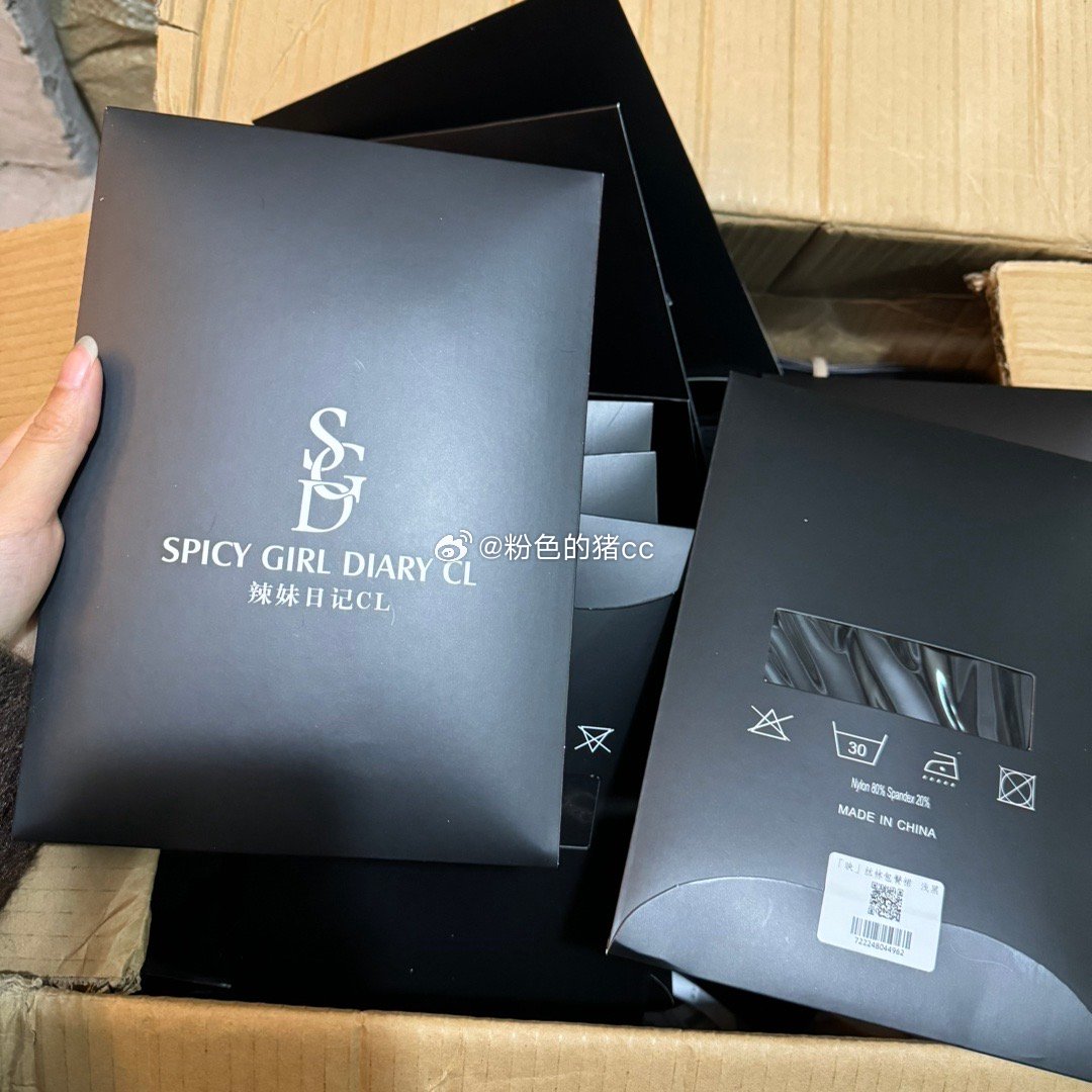 到货啦丝袜连衣裙，在我家拍了产品的，你可以把订单号私发给我，我给你加急（猪粉特权
