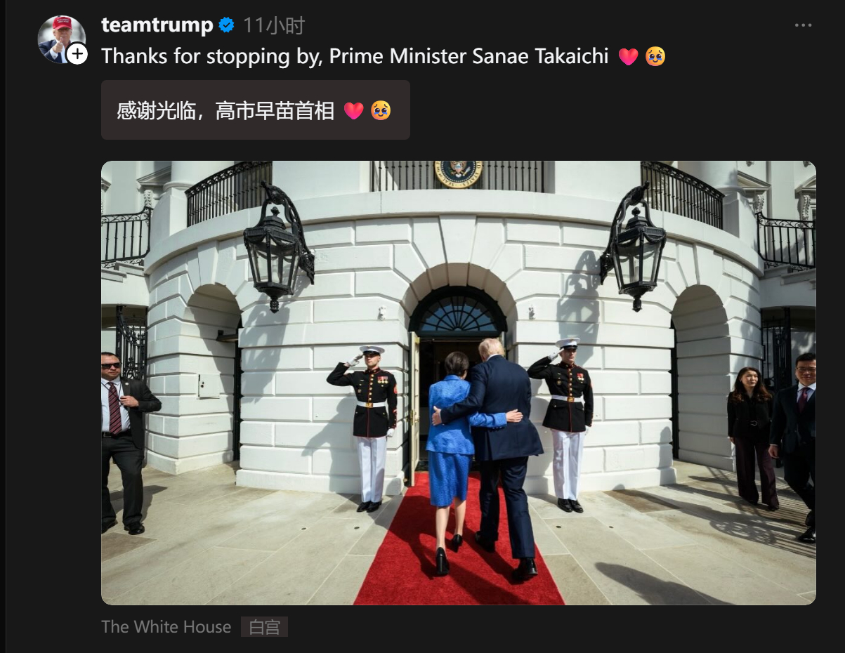 🔻震撼首发。🔻via teamtrump🔻“外交”在日本是一种姿势吗？日本