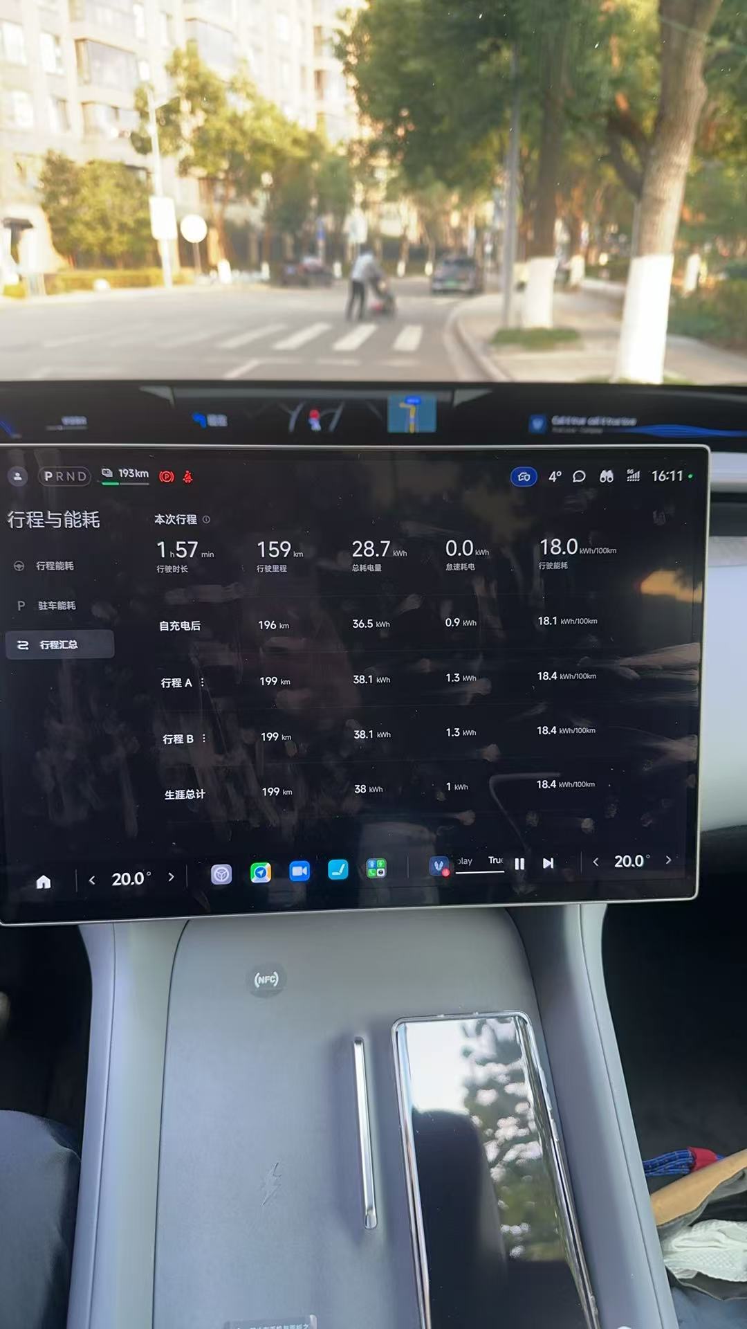 小米YU7，从杭州到宁波，整体电耗情况大家觉得表现如何？ 