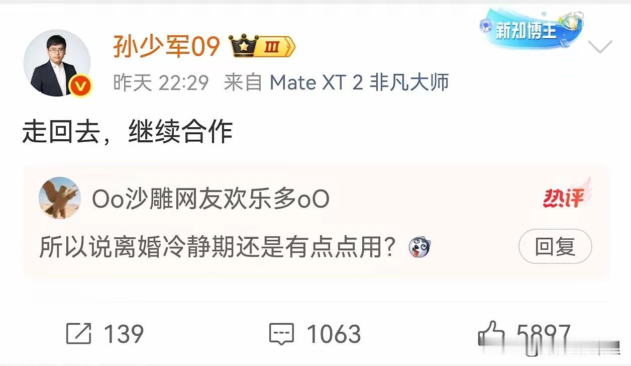传赛力斯华为将复合？双方会重新合作吗

网传赛力斯与华为可能重新谈判并重签协议。