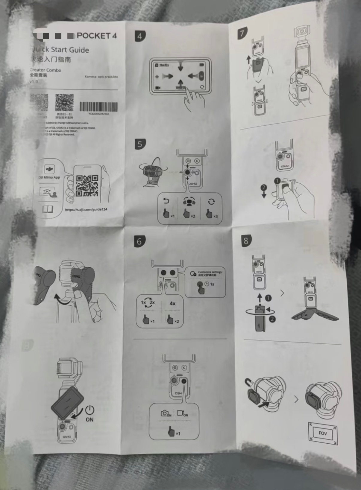 大疆Pocket 4快速入门指南，我咋感觉和Pocket 3外观区别不太大呢？但