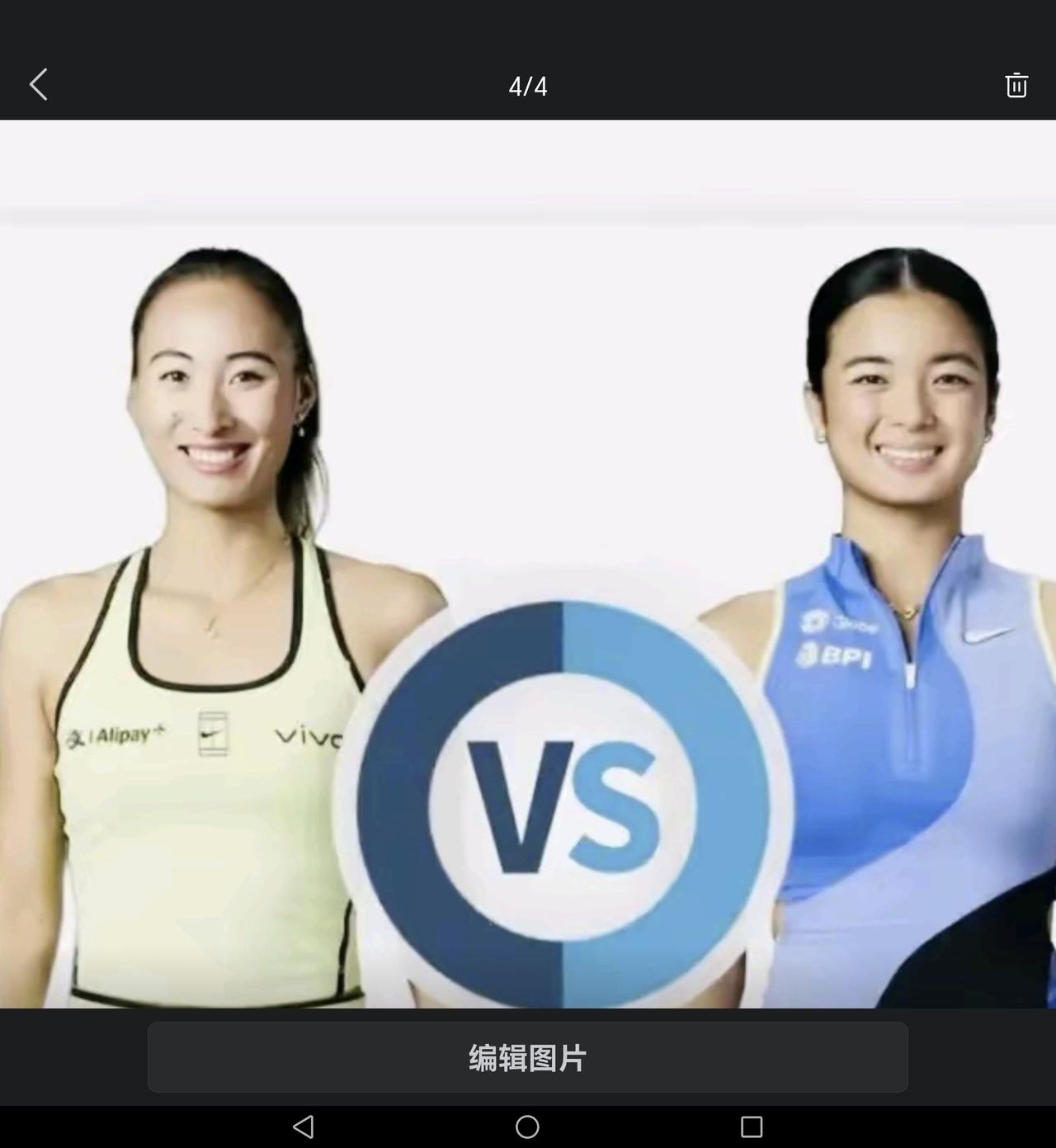北京时间7月29日01：00，WTA华盛顿站首轮，郑钦文将对阵温网“黑马”伊埃拉