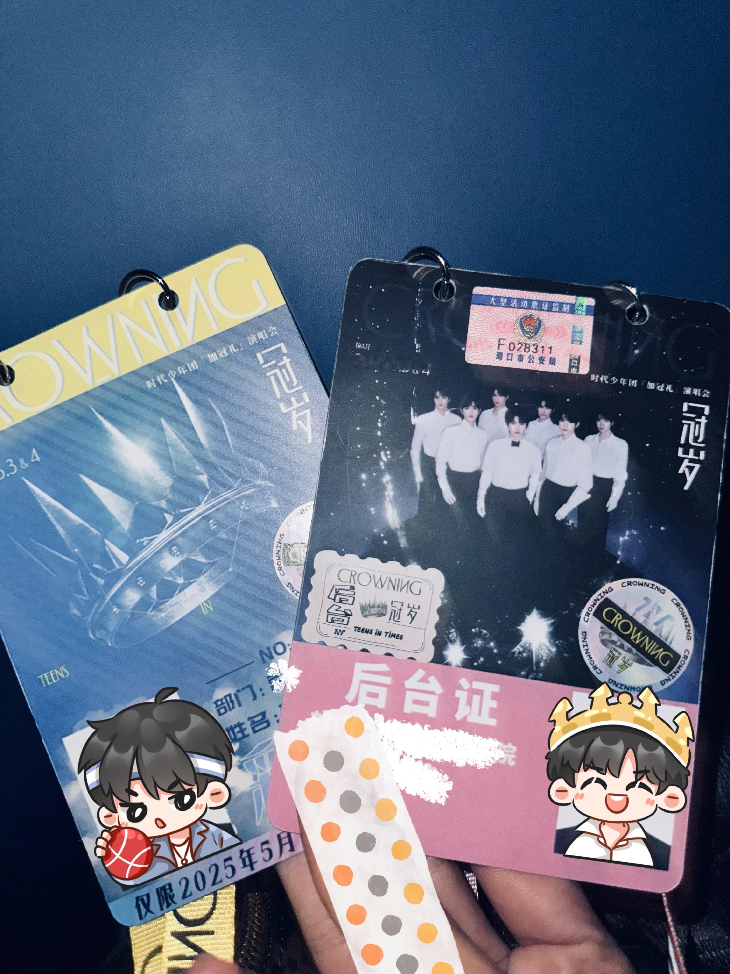 👑加冠礼🔚演唱会  下班  很充实的两天  Day1➕Day2电量不足了🪫