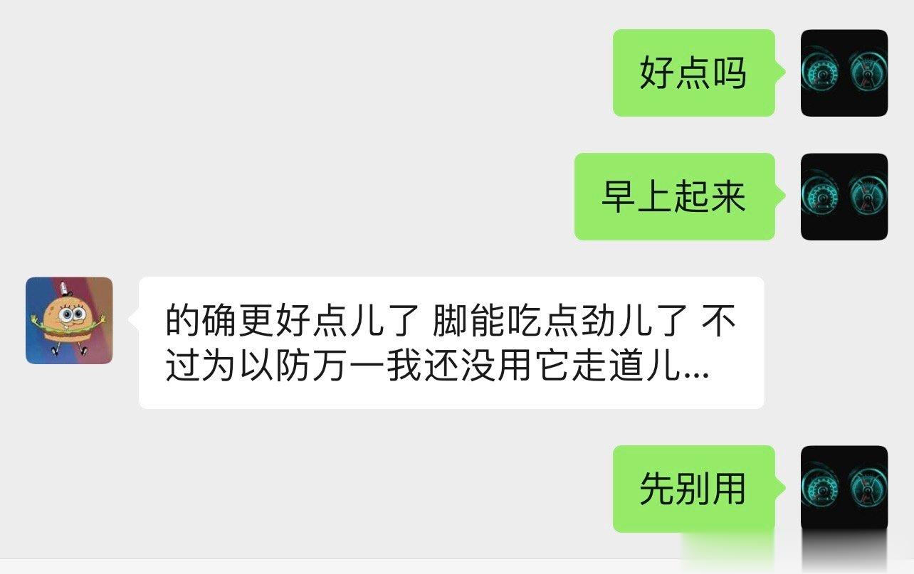 这两天听说张医生也倒下了，一问症状和我一样，于是第一次患者给大夫看了病，久病成医