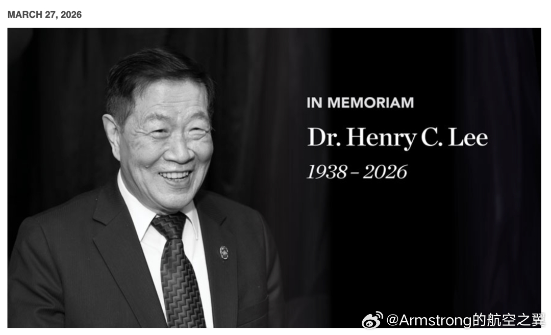 李昌钰去世 3月27日著名美籍华裔刑事鉴识专家、被誉为“华人神探”的李昌钰（He