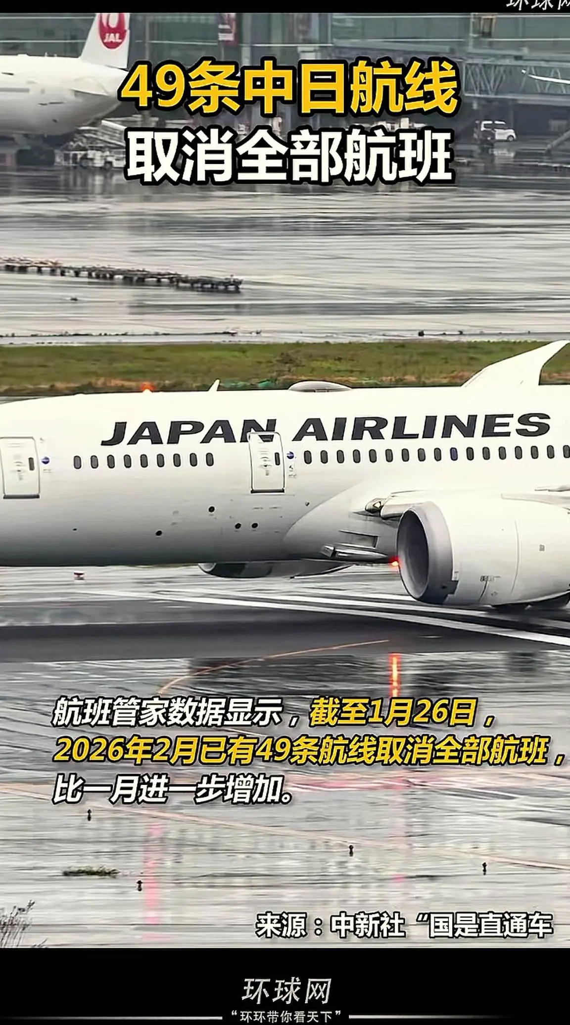 🔥🔥  消息来源于网络