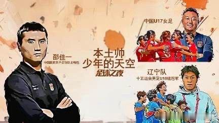 片子前天晚上播出后，就被很多号搬运了。估计你已经刷到过这其中的一些片段了，比如王