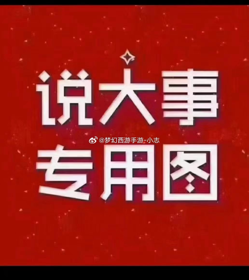 日记！我老婆生小孩，游戏搬砖暂停半个月很久没有出来跟大家见面了。很多友友们都在催