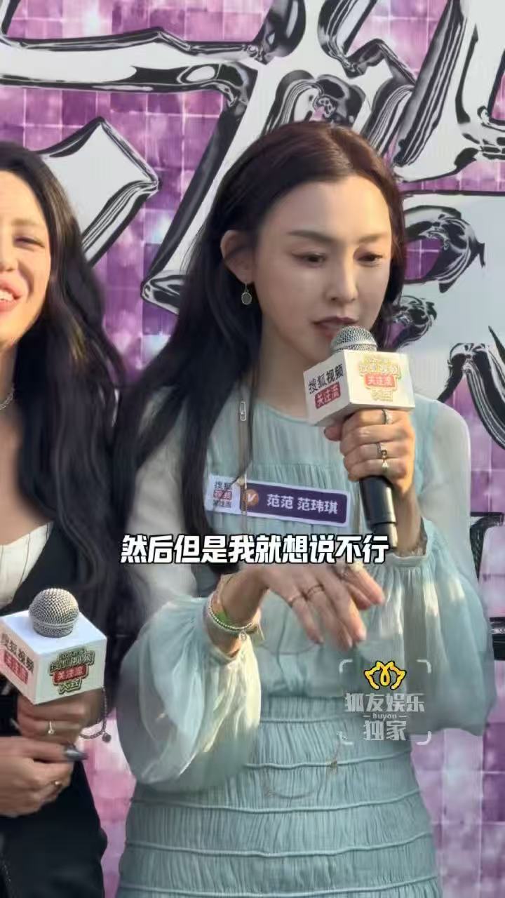 范玮琪自爆阑尾炎改舞蹈动作被范玮琪狠狠圈粉！阑尾炎突发临时改舞蹈，没有放弃舞台，