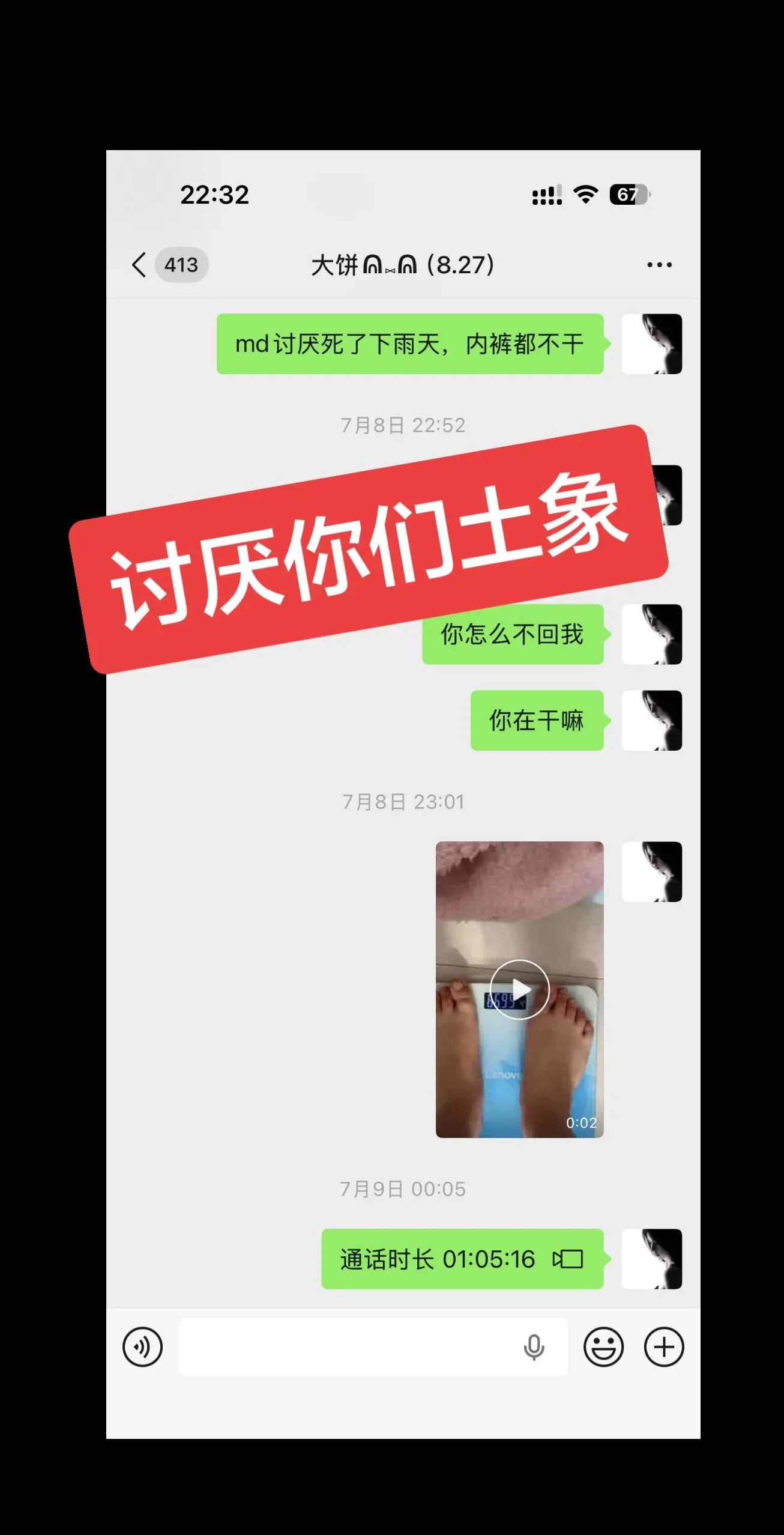 论两个闺蜜都是土象有多狗。玩了十几年了，我服了，两个人都不善言辞不爱讲...