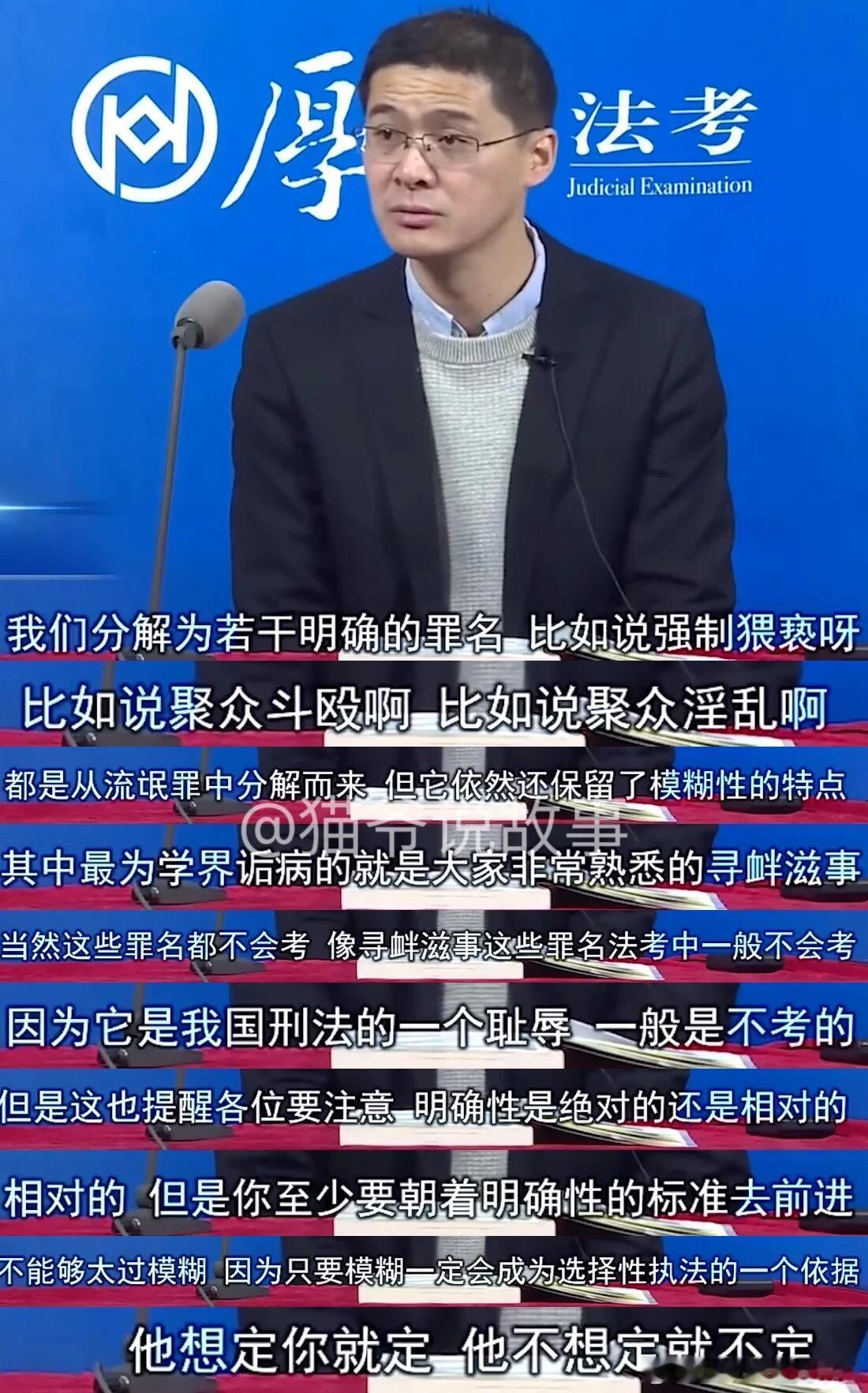 罗翔也在追重器没想到我喜欢的张三也来追重器了，看得出来这个作品含金量也是非常高，