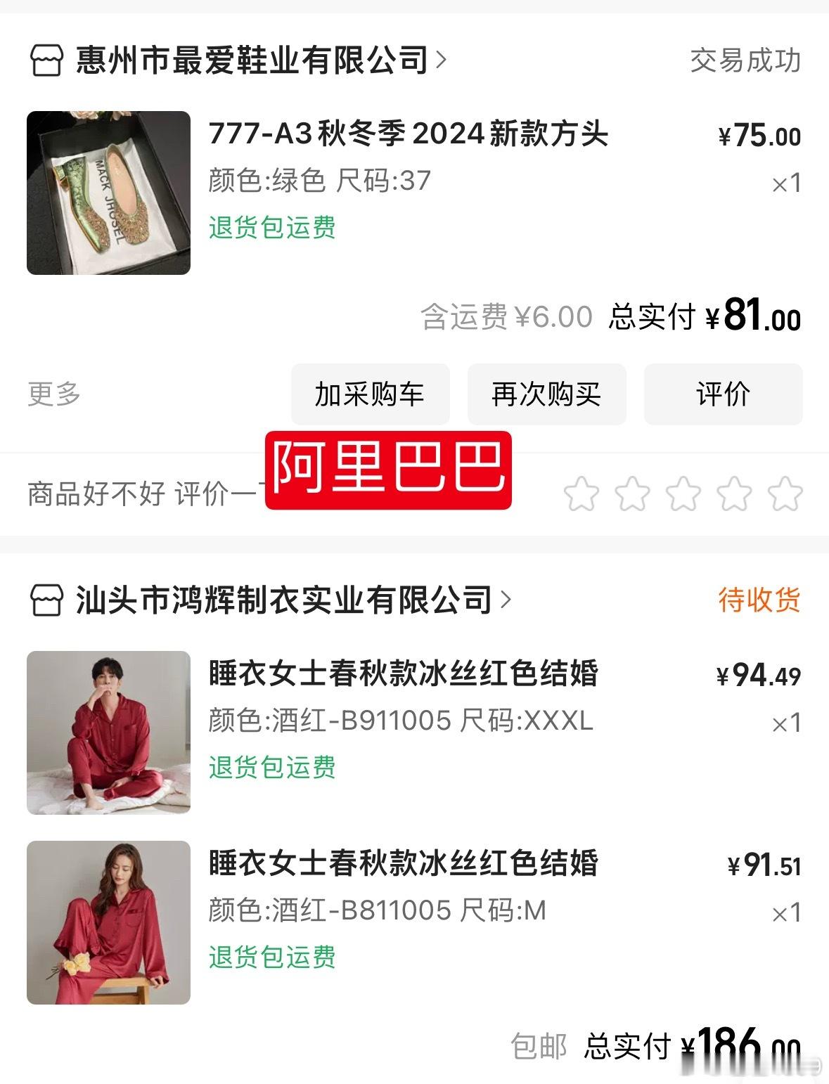 姐妹们，今天发的好分享里面我视频里我没放链接，我怕抖音限我流 链接我都放到评论区