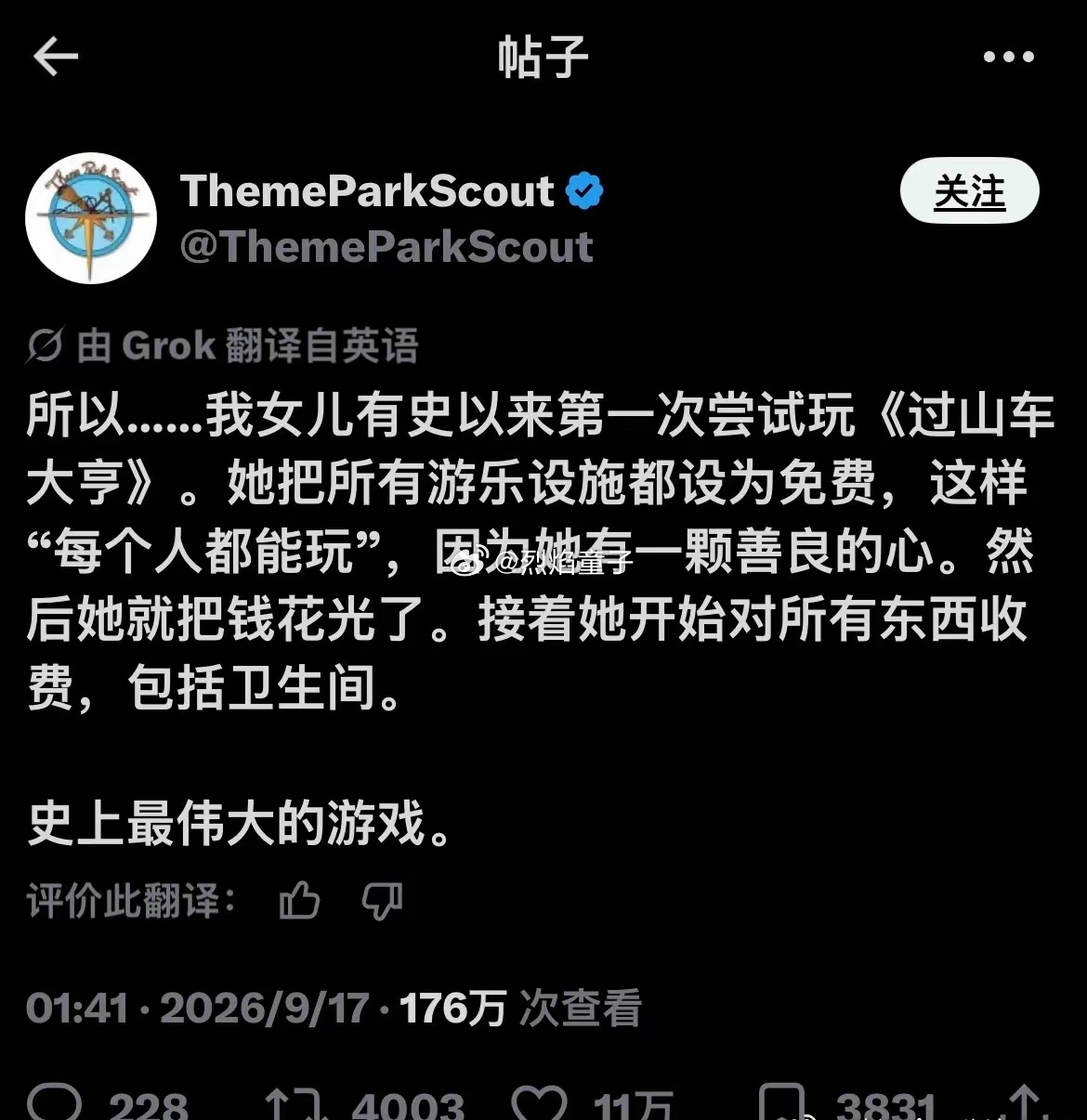 成为资本家[酷] ​​​