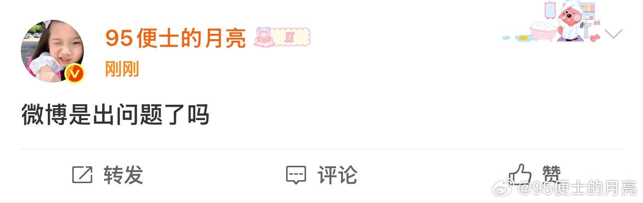 看似0评论 其实有评论 不显示是啥意思 