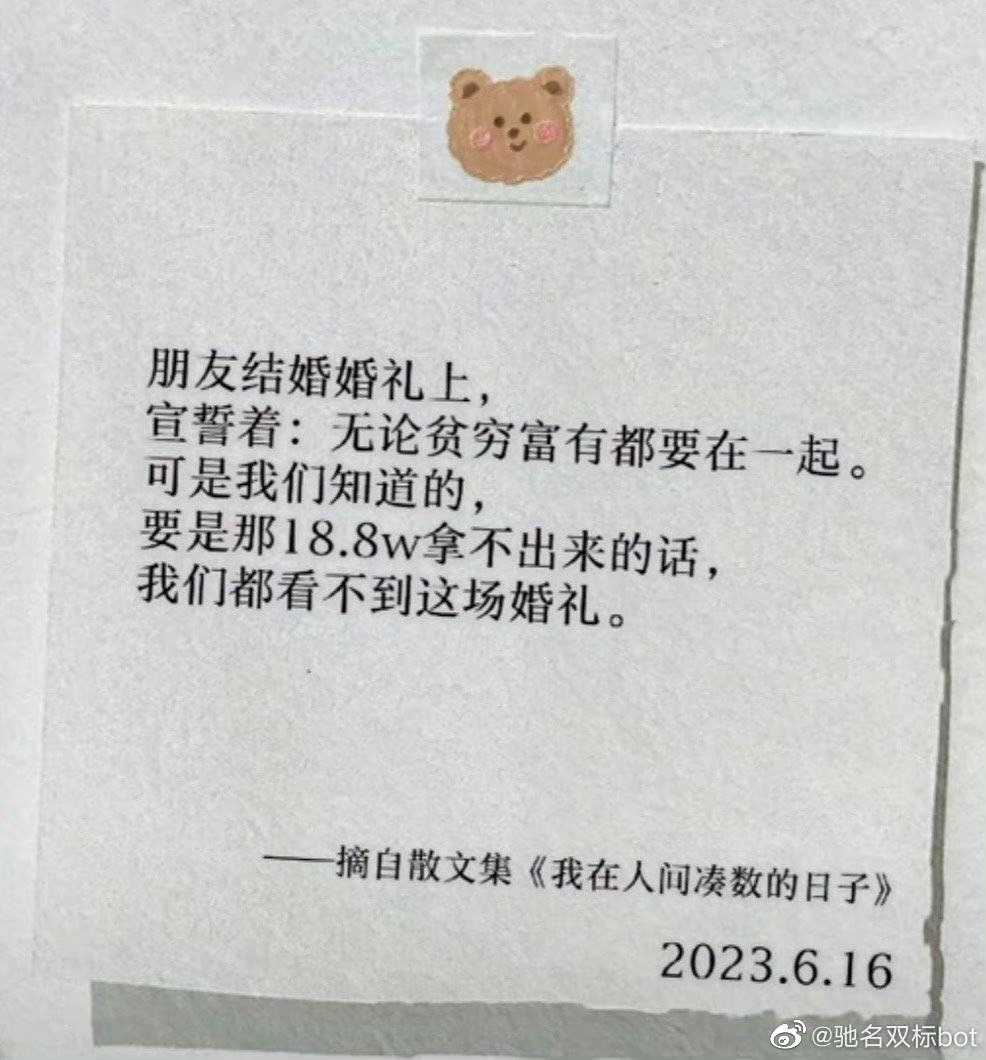 父母爱情三个农村出身的原配结局农村男青年：没人在乎我们吗？