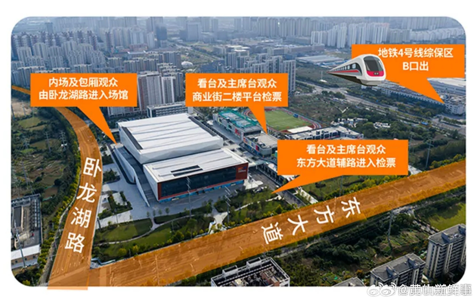 【徐良合肥演唱会交通攻略】7月24日—26日，合肥少荃体育中心将迎来演唱会！想轻
