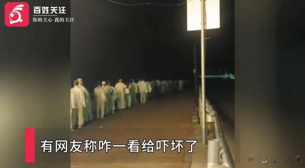 吓破胆！广州男子凌晨四点赶回家，迎面撞见五十多名六旬老人清一色白衣列队夜行，漆黑