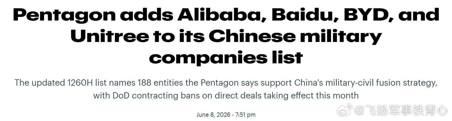 美国国防部周一表示，将阿里巴巴、比亚迪、百度数十家中国企业新增至其认定与中国军方
