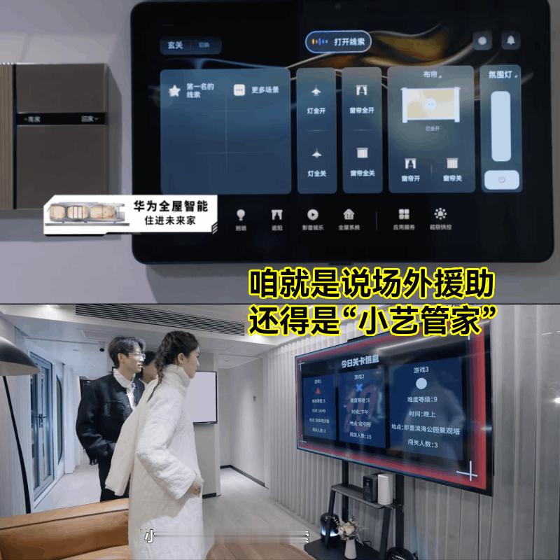 #李雪琴在十天被孤立#这节目值得一看，吵架挂脸名场面，不过我的小眼睛也发下，这期