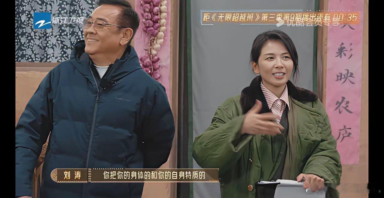 不得不说刘涛的情商是真高啊！普通人形容纪凌尘表演相亲男的那段可能说的是：“你本人