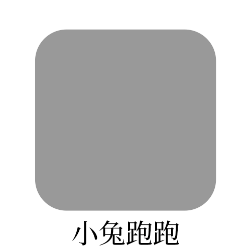 SSR交换站 ➗恋狗癖和绝对萌物 可打包可分别问价 打包➗送小兔跑跑 
