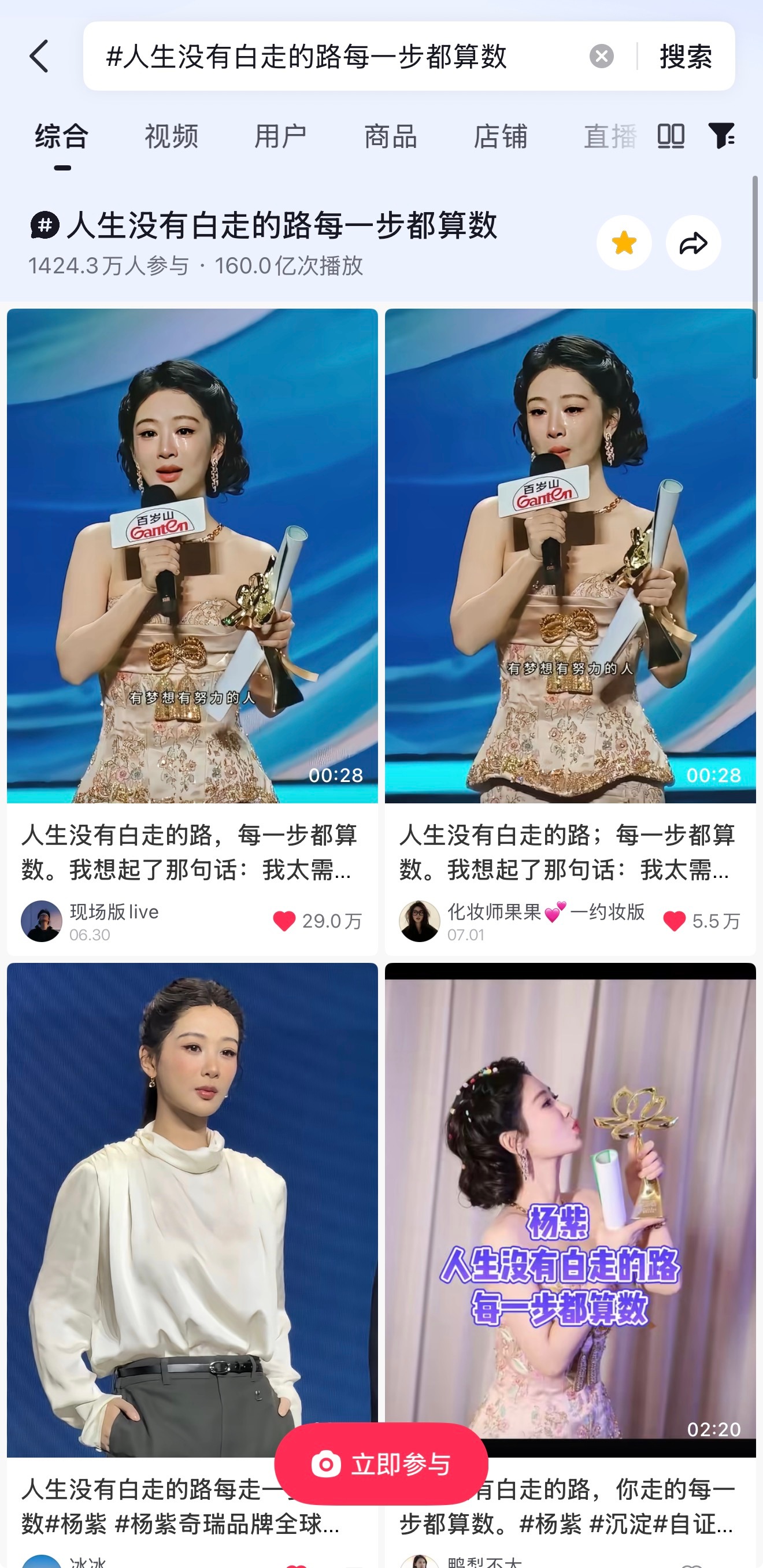 金鹰奖，你也想要这盛世吗？修复口碑最快的方式就是把奖颁给国民顶级实力派！ 