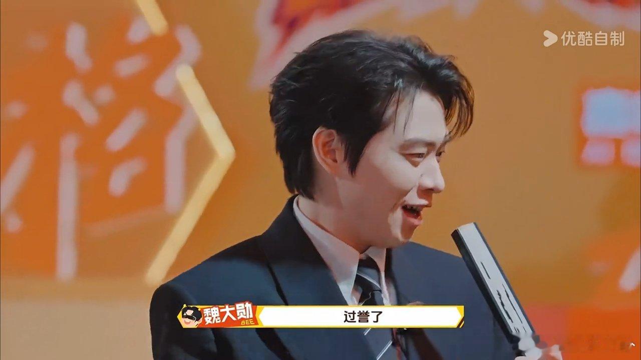 高叶 魏大勋是热搜常客魏大勋被高叶怼到说不出话，主打一个理亏词穷 