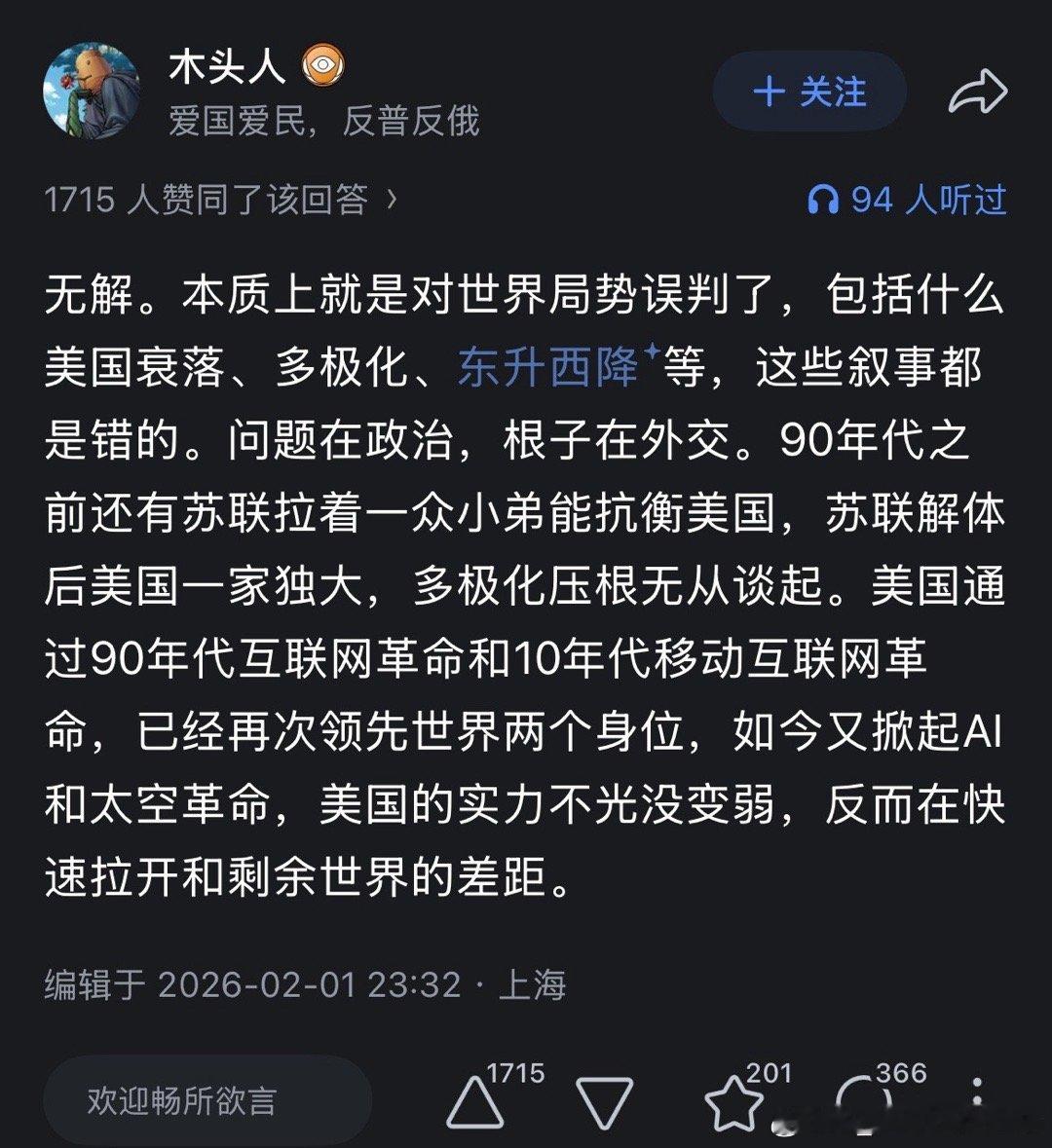 这玩意还能千赞