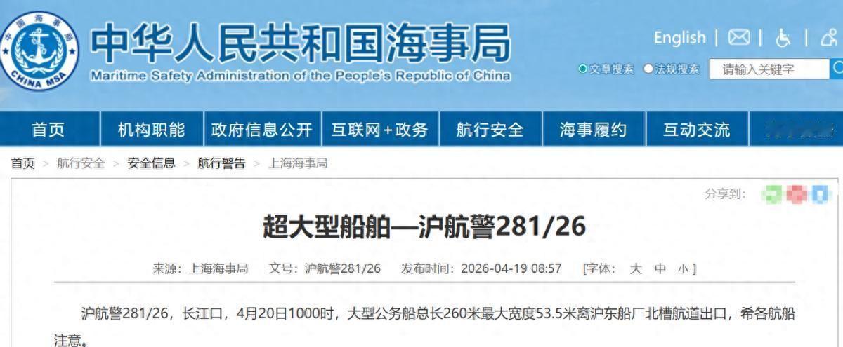 谁能想到，在全球海军都在疯狂比拼航母数量的节骨眼上，中国一艘“消失”了整整120