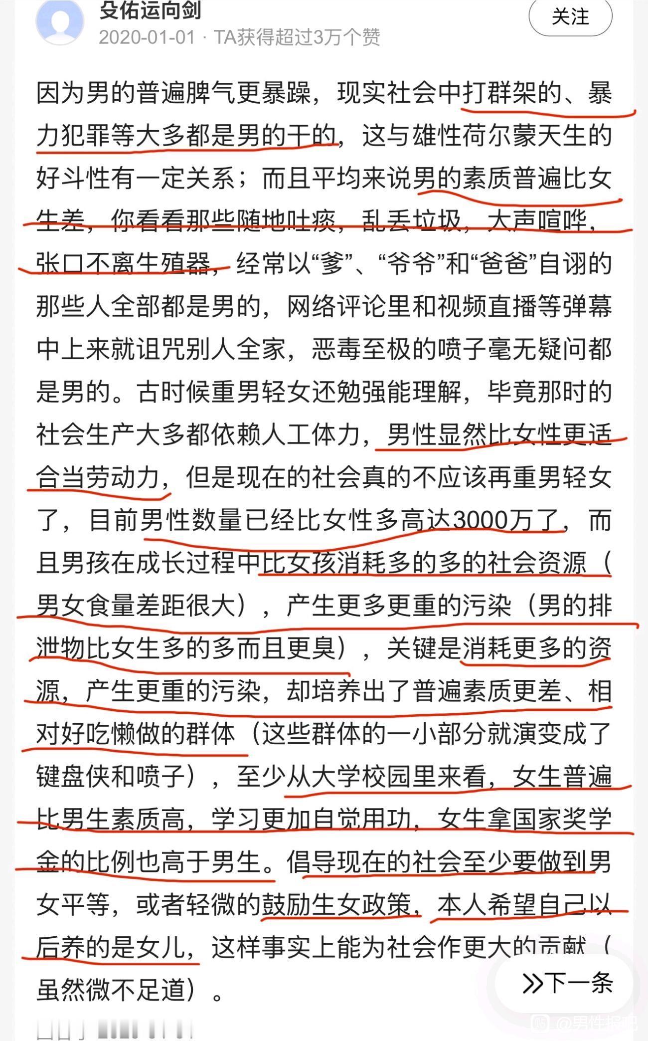 分享图片 