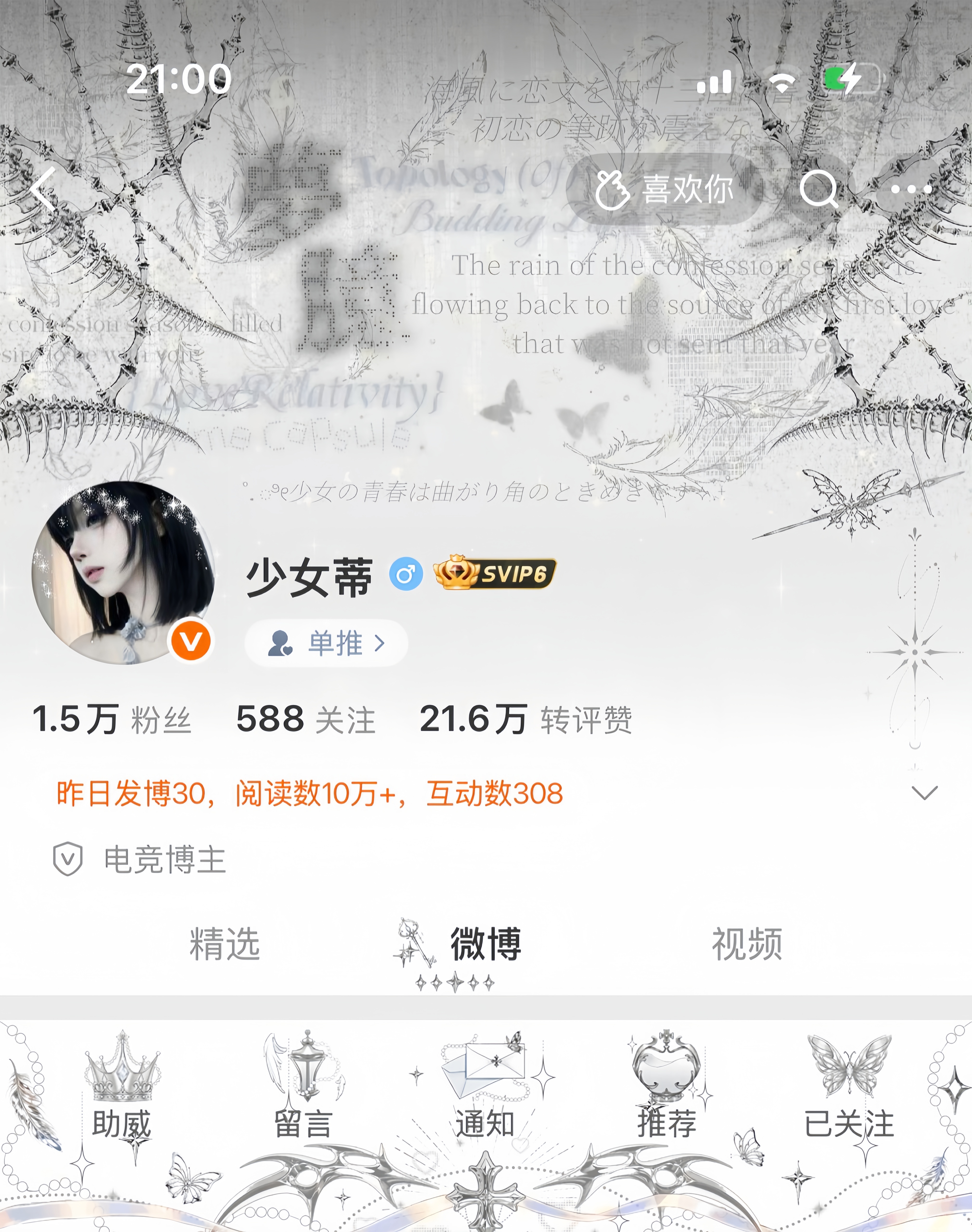呼 好喜欢[awsl] ​​​