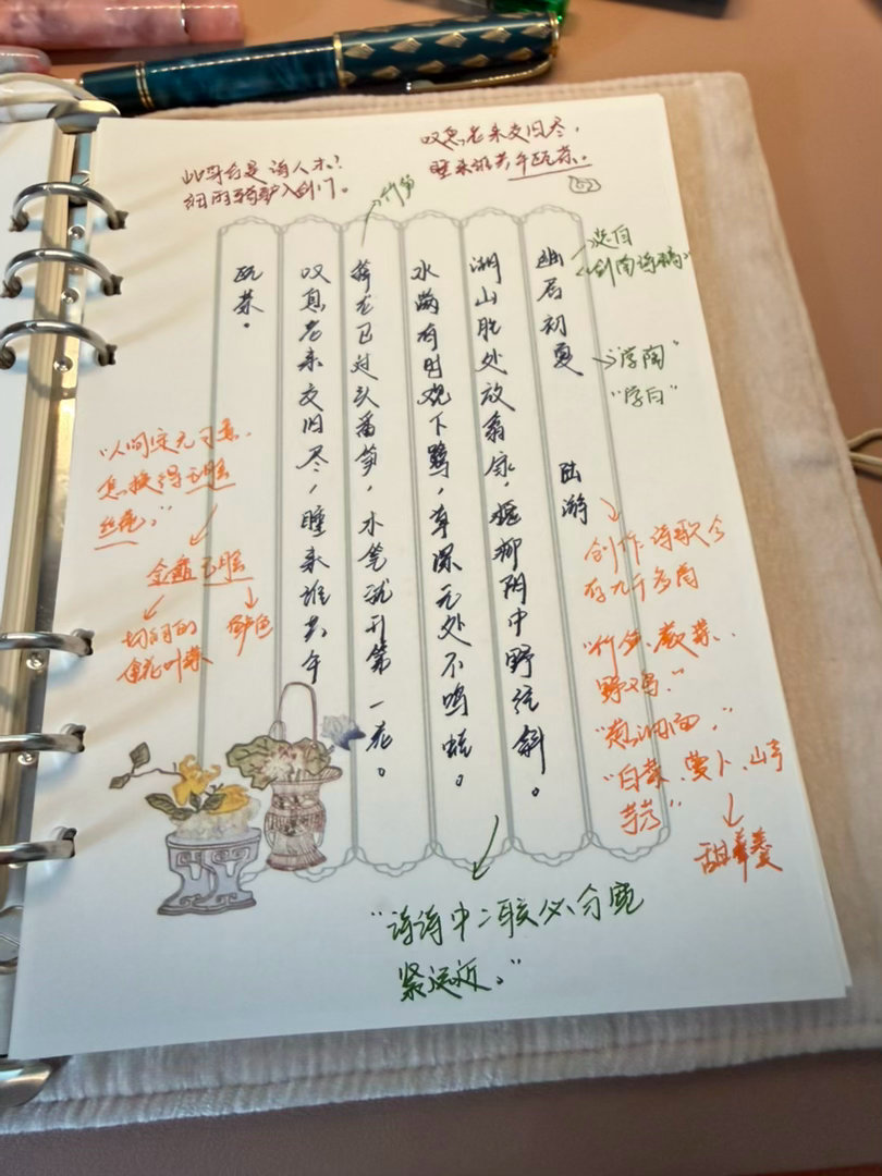 今天份的《食明》更新了！顺便抄书打卡59/1000钢笔写竖排一点都不适配啊，总担