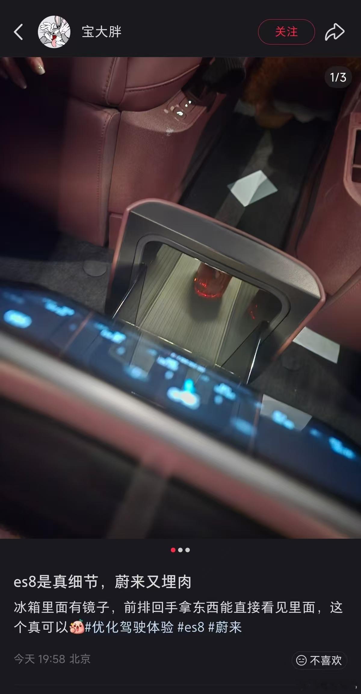 糟了，至今我只知道新8这个冰箱是黑色，做的比较考究，真不知道有镜子啊造孽了……电