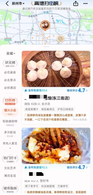 国家话音刚落，国内便传来一个出乎意料的消息，释放的信号十分明显。
从上半年的情况