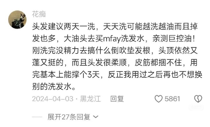 离谱且有用的炸裂冷知识 