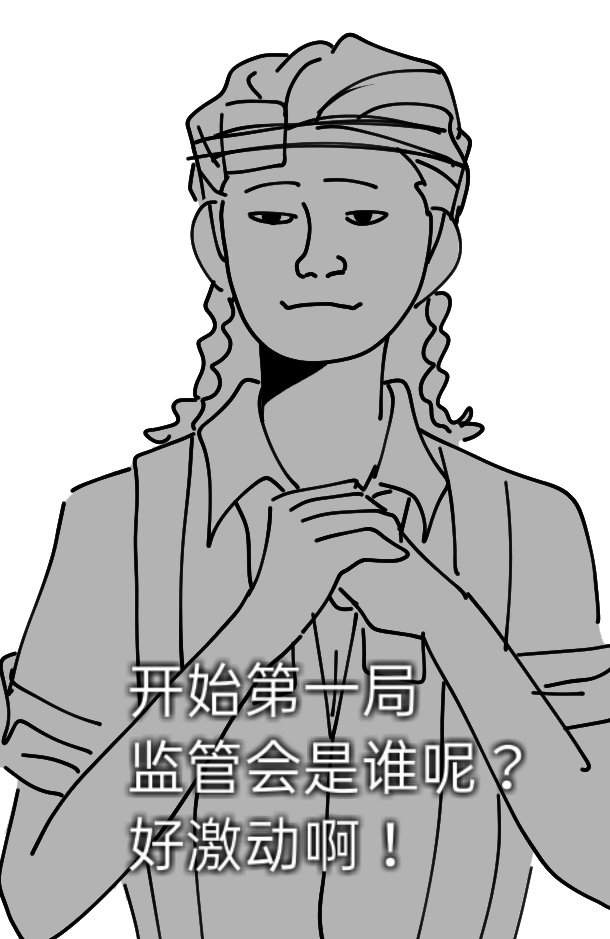 卢基诺玩家心动时刻#第五人格##夏日畅想季##我的夏日大赏# ​​​