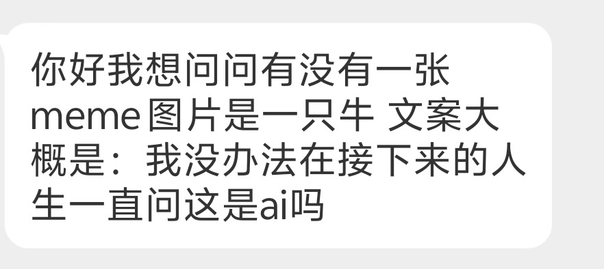 有的 ​​​