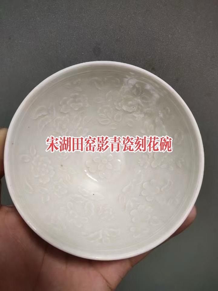 宋瓷 老窑瓷 古玩瓷器推荐 老窑 器物之美