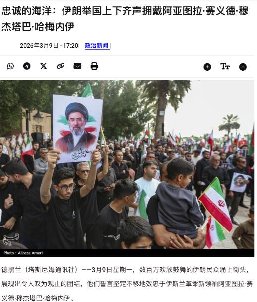 伊朗通过发起第31波次进攻向新领袖献礼，还使用了“超重型导弹”。卫报的消息说，美